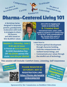 Dharma-Centered Living 101 flyer image