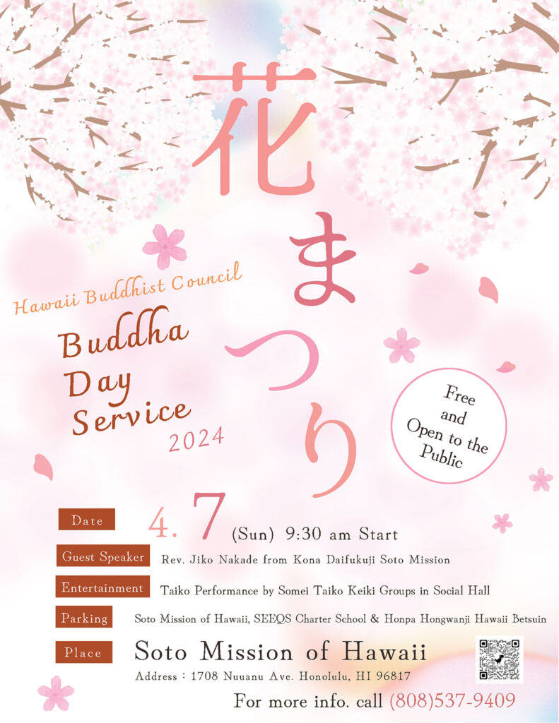 HBC Buddha Day Service flyer 2024