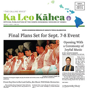 June 2024 edition of the Ka Leo Kāhea newsletter thumbnail image