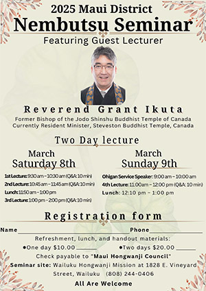 Maui Nembutsu Seminar with Grant Ikuta, March 8 & 9, 2025 - flyer thumbnail image