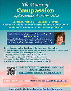 "Power of Compassion" with D. Trinidad Hunt, March 8, 2025 - flyer thumbnail image