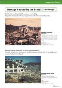 Small image of a poster in the Hiroshima exhibit