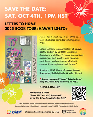 Letters to Home book tour Hawaii flyer image, updated