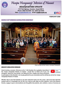 Feb. 2026 Headquarters Update thumbnail image