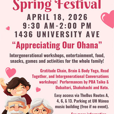 BSC Spring Festival 2026 flyer image