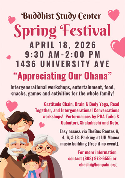 BSC Spring Festival 2026 flyer image