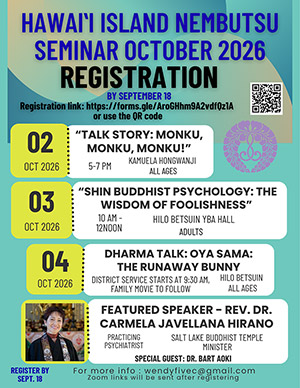 Hawaii Island Nembutsu Seminar series 10/2026 flyer thumbnail image