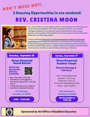 Cristina Moon events 9/26 and 9/27, 2026 (flyer thumbnail image)