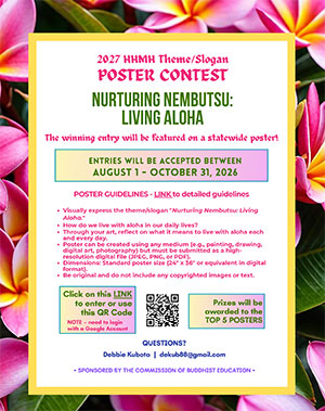 2027 Theme and Slogan poster contest flyer thumbnail image