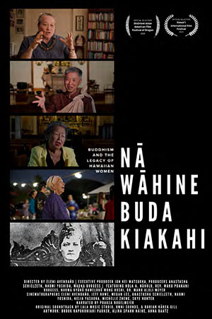 Nā Wāhine Buda Kiakahi flyer image